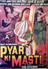 Pyar Ki Masti (1996) Full Movie